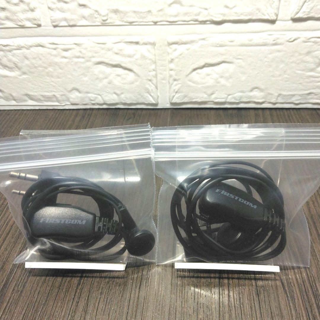 美品★KENWOOD UBZ-LS20 フルセット 特定小電力トランシーバー