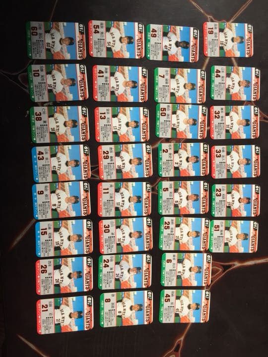 昭和　プロ野球　野球盤　カード 巨人 読売ジャイアンツ