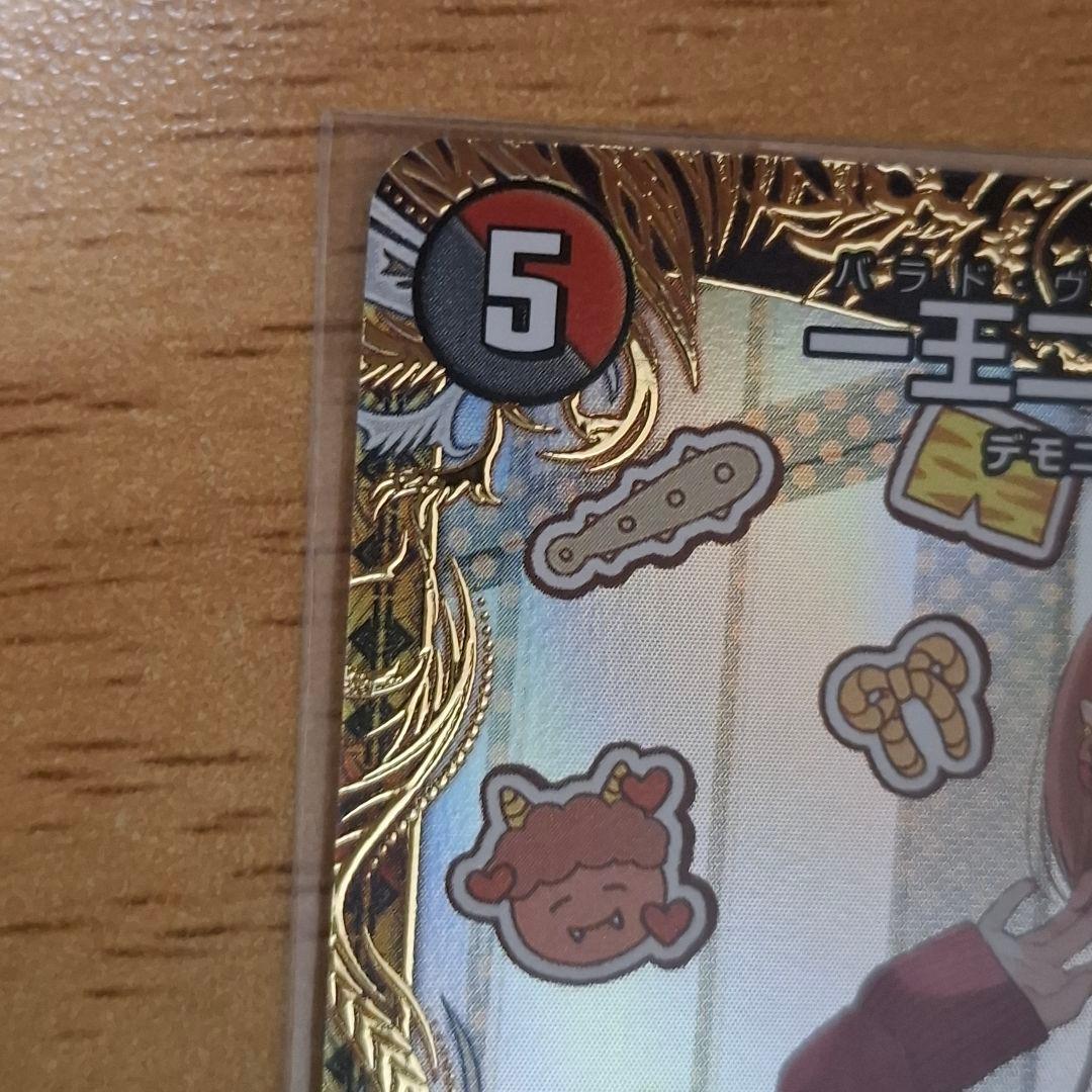 バラド・ヴィナ・シューラ