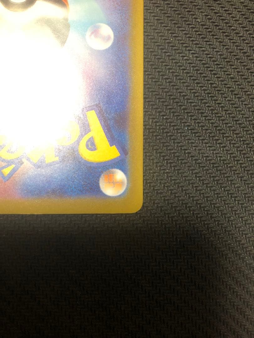 【極美品】メガゲンガーex SAR