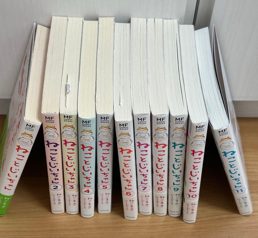 ねことじいちゃん 1〜11 ★おまとめ割あり★