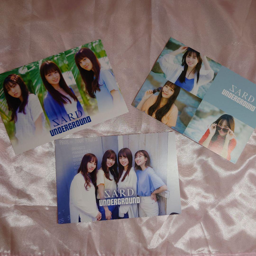 SARD UNDERGROUND サード　アンダーグラウンド　ポストカード　3枚