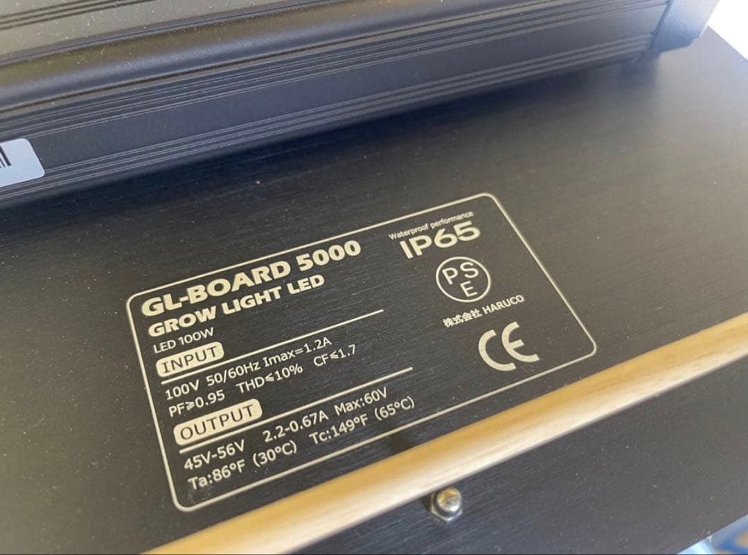 HaruDesign 植物育成ライト GL-BOARD5000 LM301H