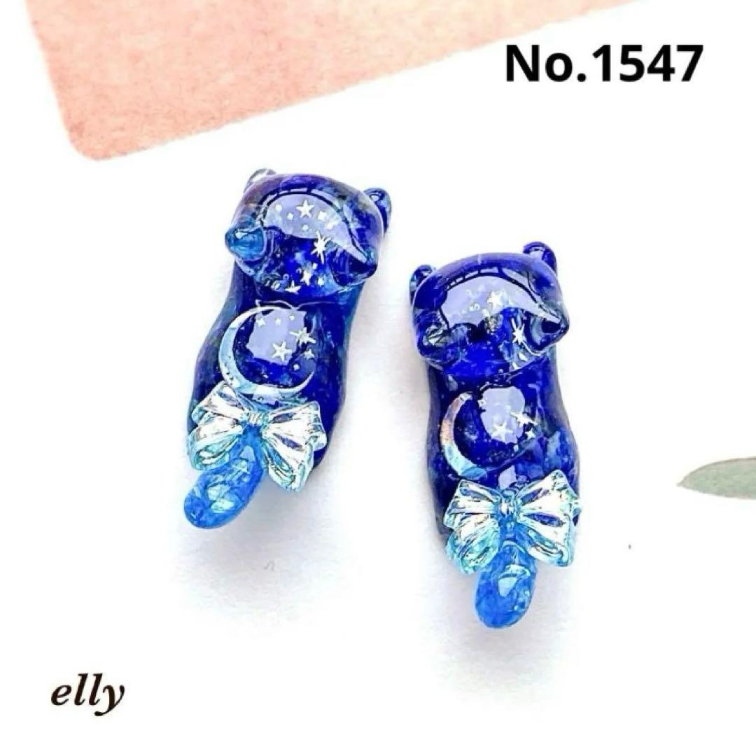 【やの様】1515.天然石　琉球ガラス　彼岸花　肉球　ジャンピング猫　レジン