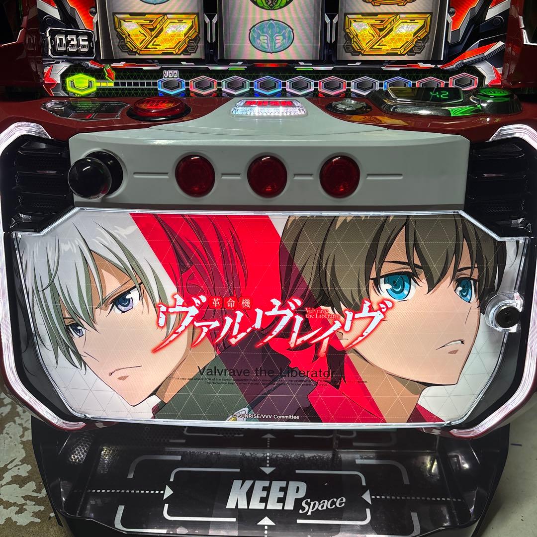 L革命機ヴァルヴレイヴ 簡易ユニット付き　実機