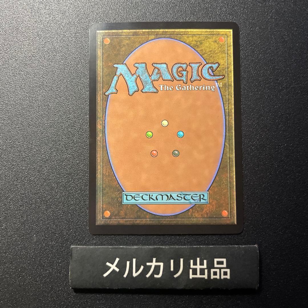 MTG foil 英語版 地底街の下水道 ボーダーレス版 ②