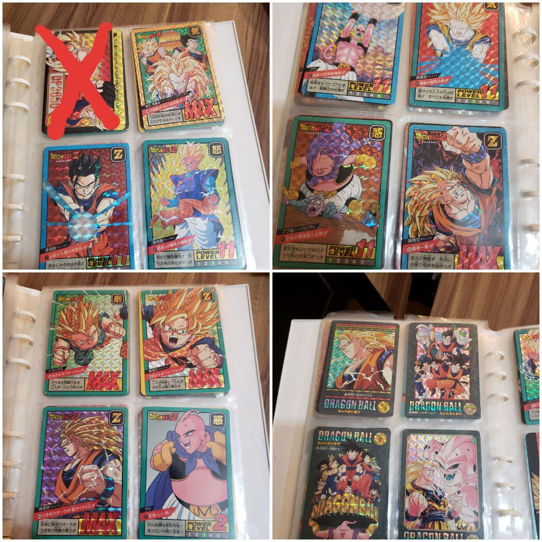 超レア。ドラゴンボールカードダス　各種　年代物