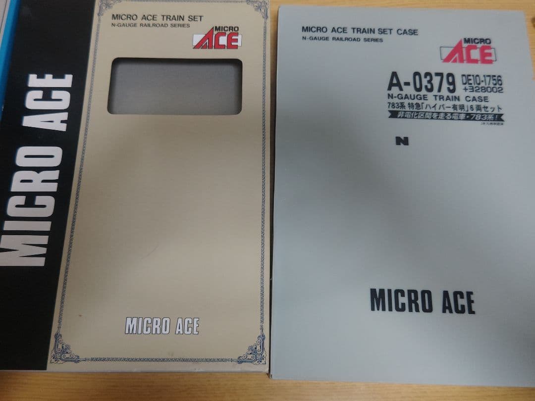マイクロエース A-0379 783系　ハイパー有明