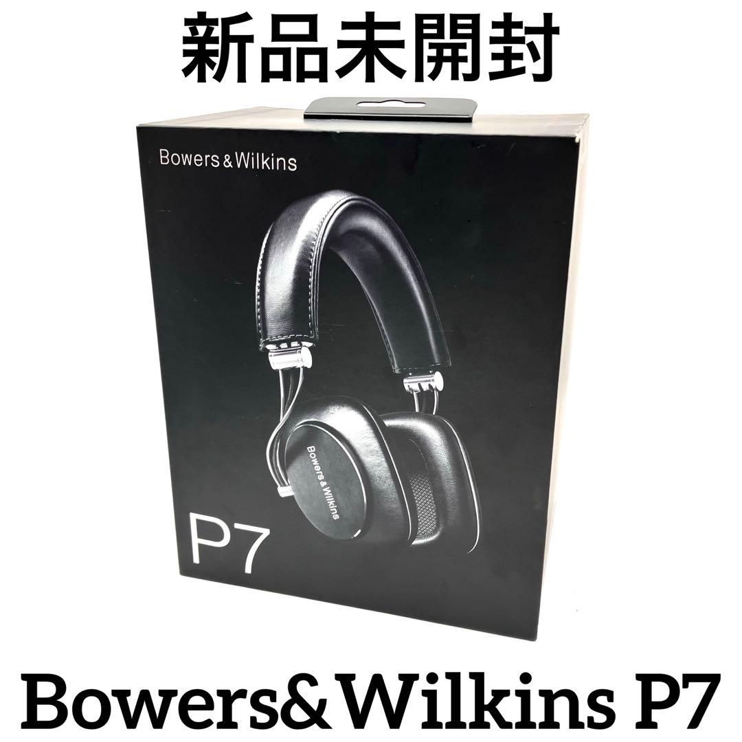 【新品未開封】Bowers&Wilkins P7 ヘッドホン（有線）