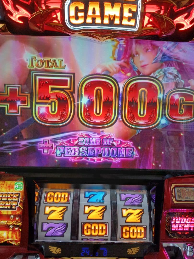 ★Ｓ/アナザーゴッドハーデス 解き放たれし槍撃 パチスロ実機 スロット　GOD★