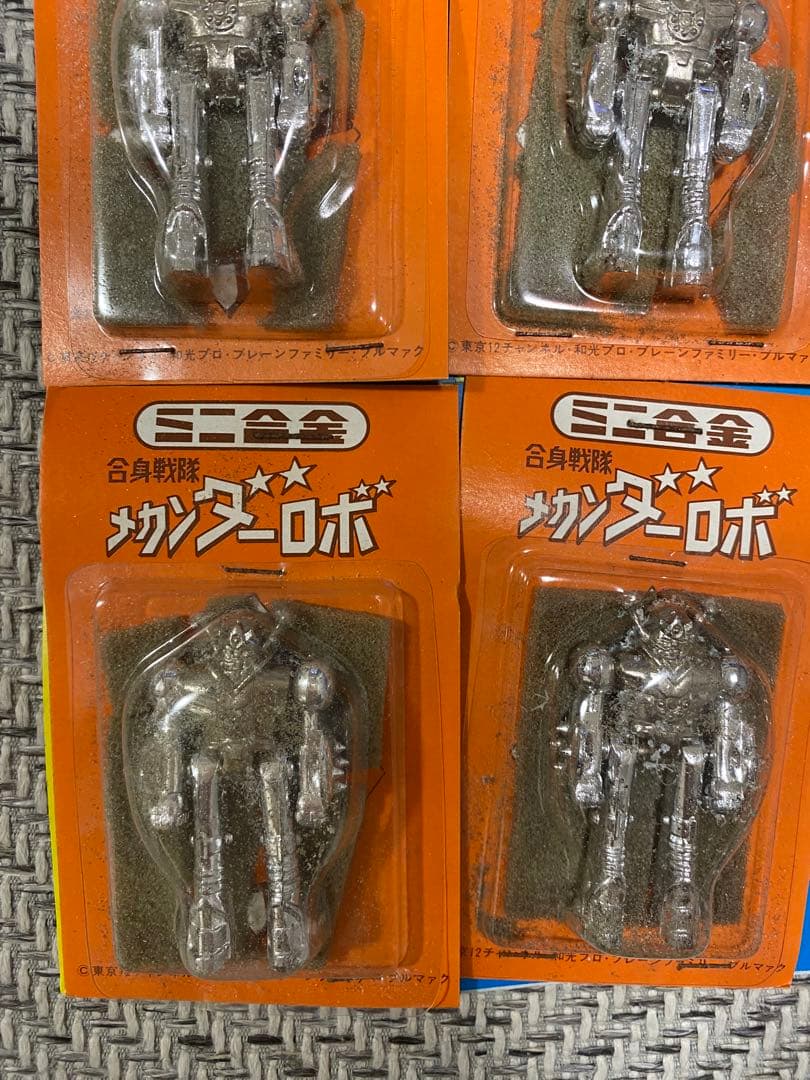 「激レア」当時 ブルマァク ミニ合金 メカンダーロボ ダイキャスト 昭和