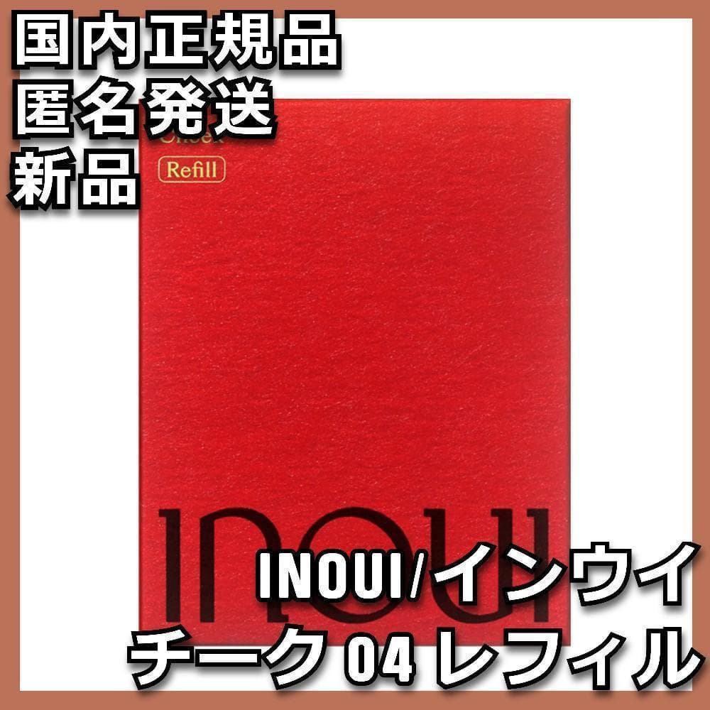 TSUTSUFUDE&NANAMEFUDE&MARUFUDE&インウイチーク04