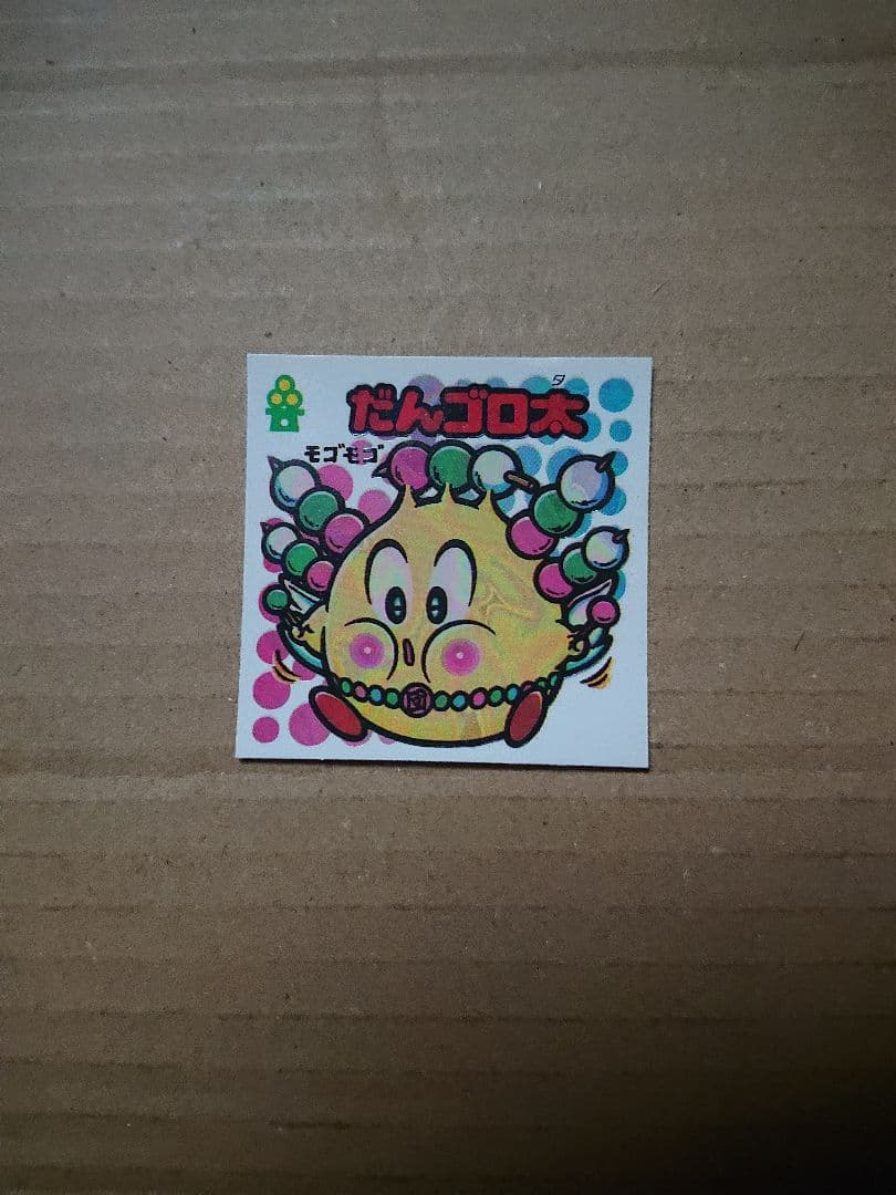 桜木美涼 ヤングチャンピオン 直筆サイン入りチェキ