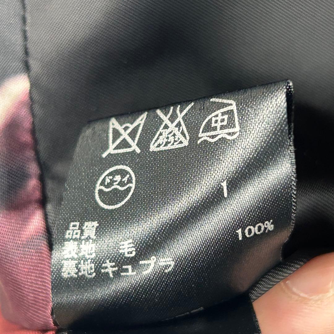 美品✨PaulSmith チェスター ロング コート 内側 千鳥マルチカラー Ｌ