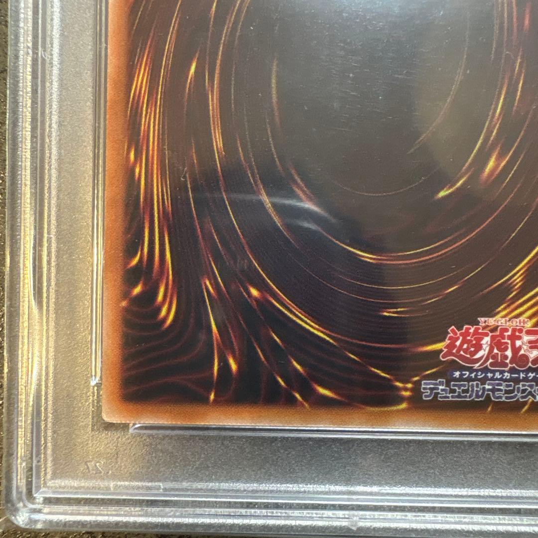 【PSA10】Evil★Twin キスキル（JP079） プリシク