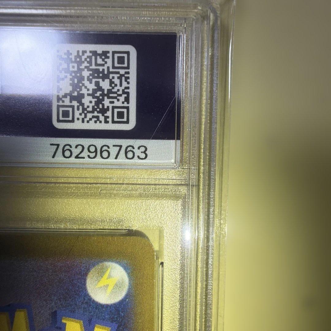 （PSA10）ギラティナVSTAR UR（金土日限定値下げ元値:39000）