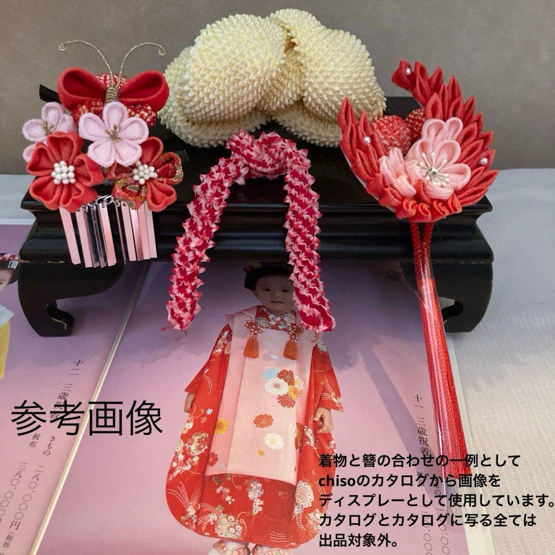 専用　七五三　小さめさん対応　羽と蝶々のコーム簪セット　Uピン簪　玉簪