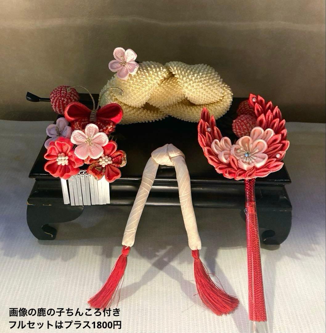 専用　七五三　小さめさん対応　羽と蝶々のコーム簪セット　Uピン簪　玉簪