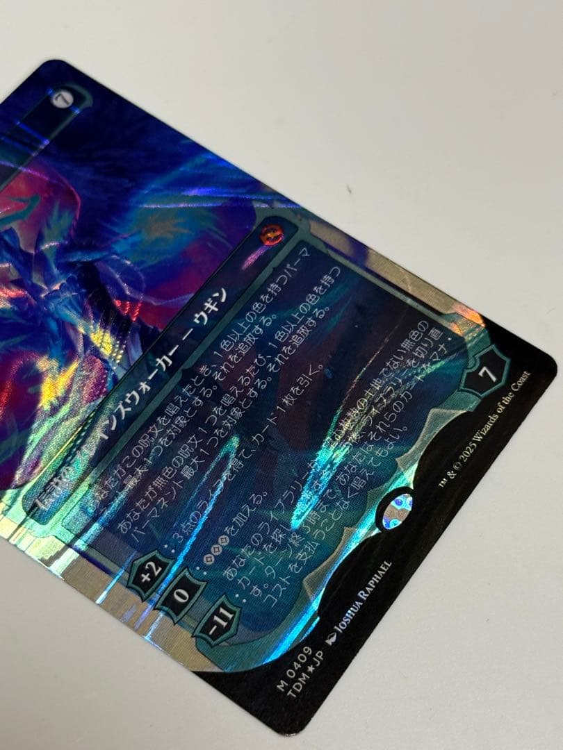 嵐の目、ウギン　ショーケース　ハロー　FOIL