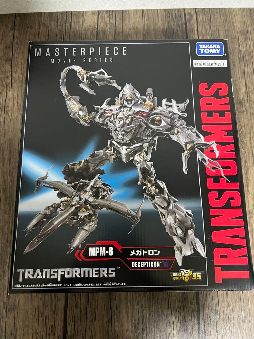 タカラトミー マスターピース MPM-8 メガトロン