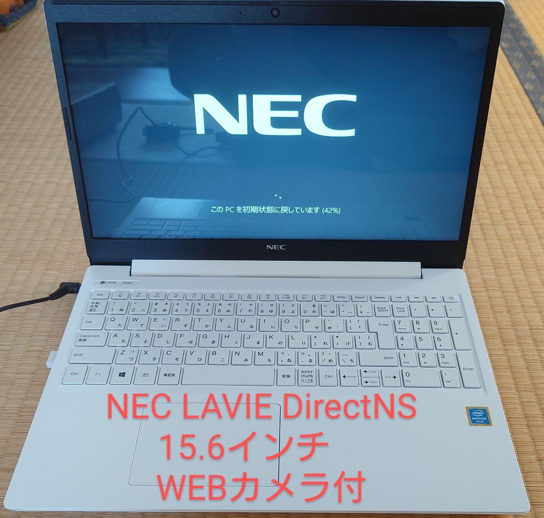 週末値下げ NEC ノートパソコン 15.6インチ LAVIE カメラ付