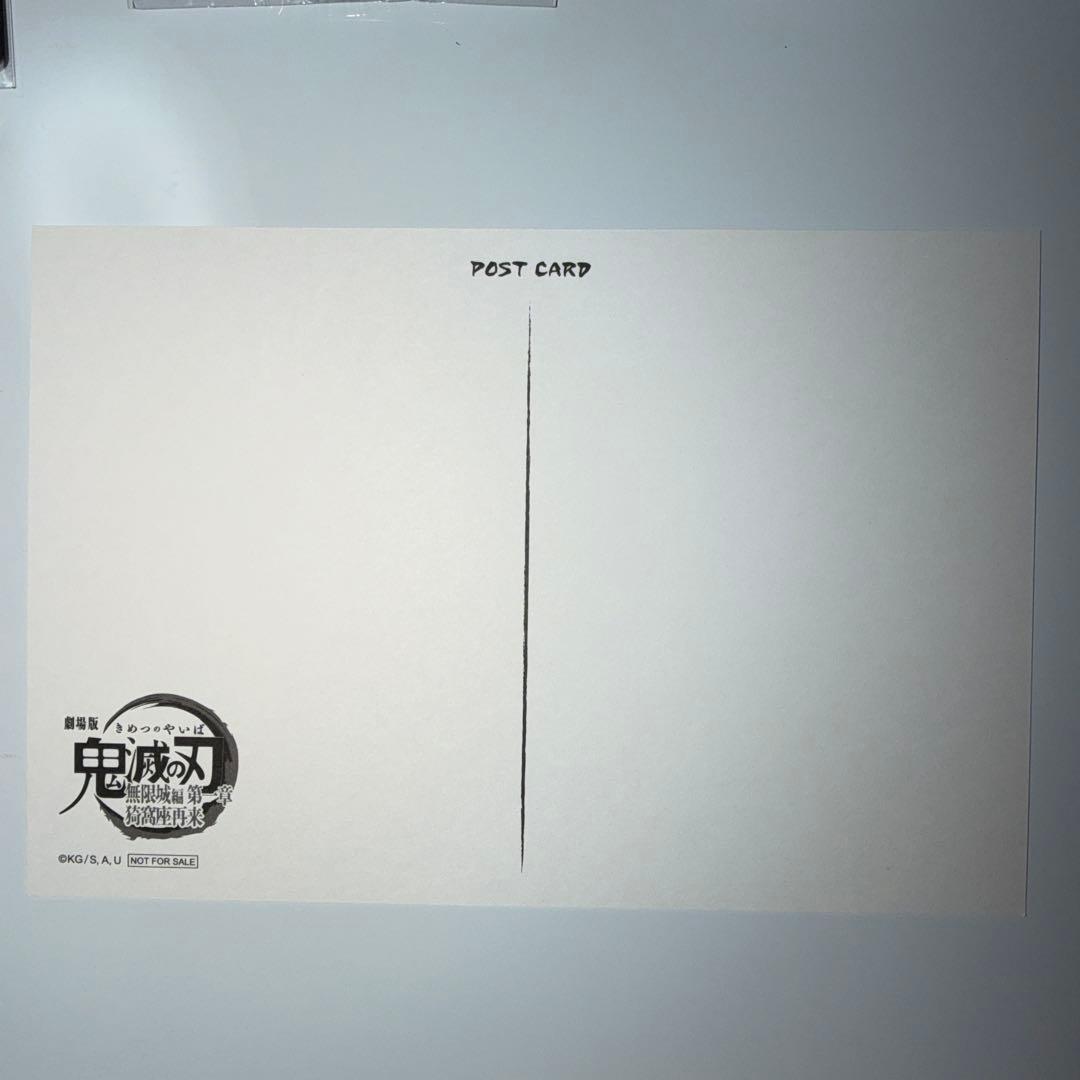 鬼滅の刃　ダイニング 鬼舞辻無惨 4 点セット