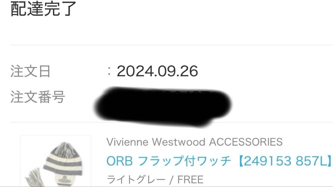 vivienne westwood 正規品　ニット帽　y2k 平成ギャル