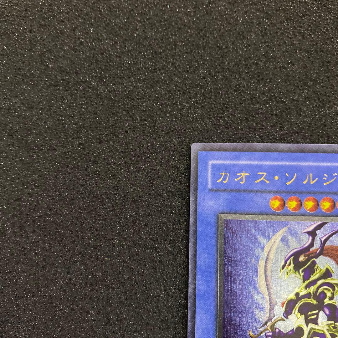あ*）様 【極美品】　遊戯王　カオス・ソルジャー　レリーフ　黄金騎士
