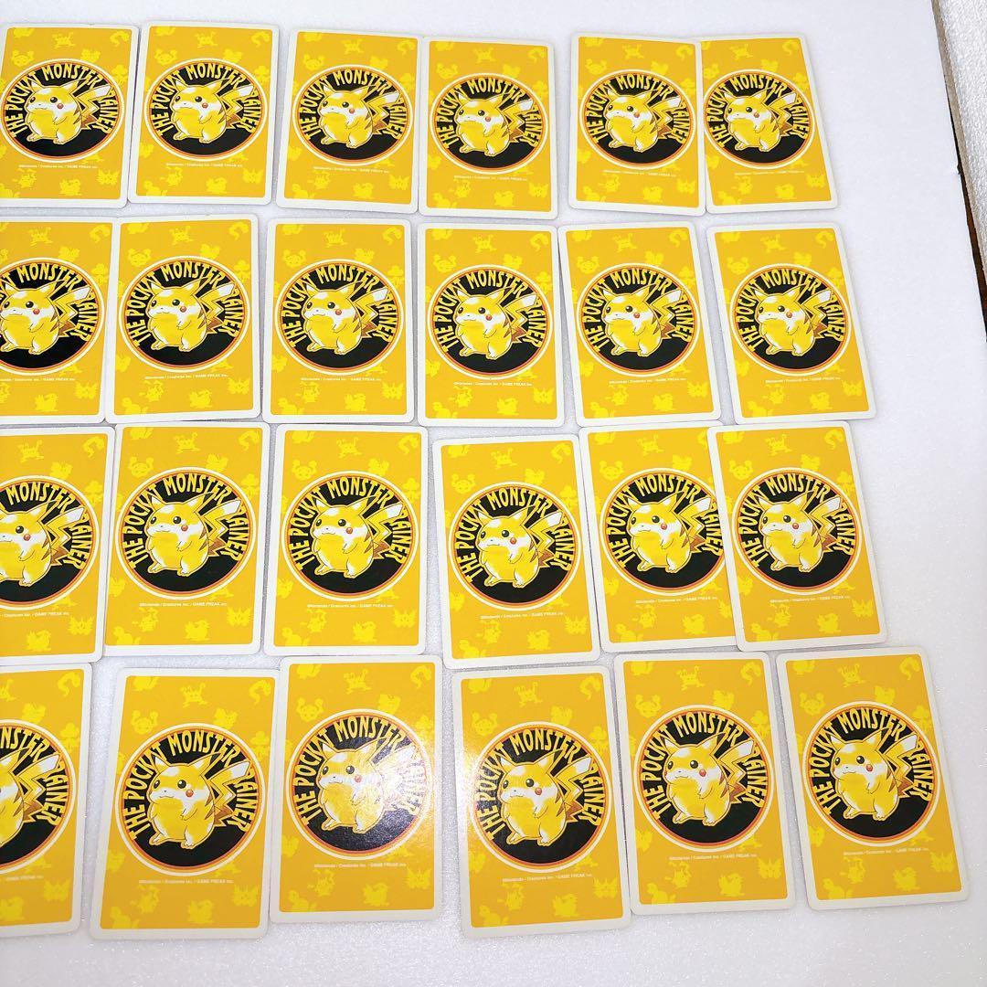 90s ポケットモンスター トランプ ピカチュウバージョン 初代 初期