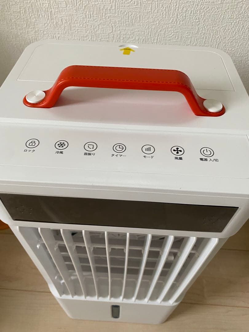 はたけ  冷風機 冷風扇 10L 最新 ポータブル クーラー 10L