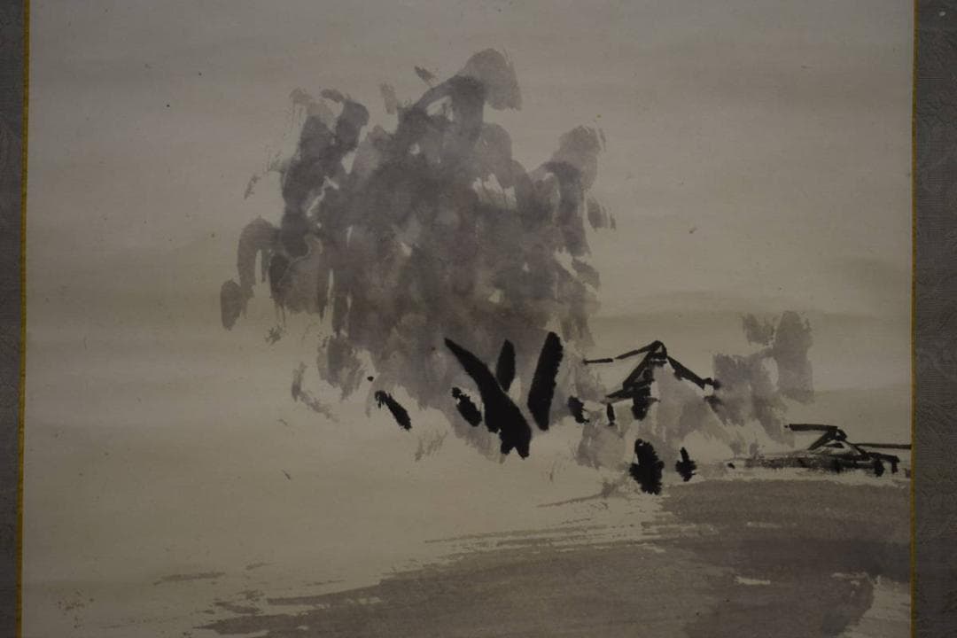 真作/木村武山/秋景山水図/桐題箱付/布袋屋掛軸HG-768