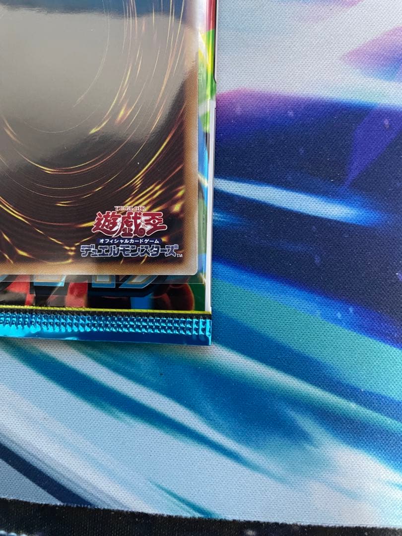 遊戯王　ドラグニティナイトーアラドヴァル　プリズマティックシークレット