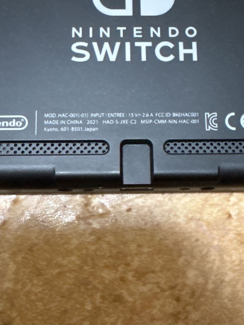 Nintendo Switch 本体 (箱無し) プロコン