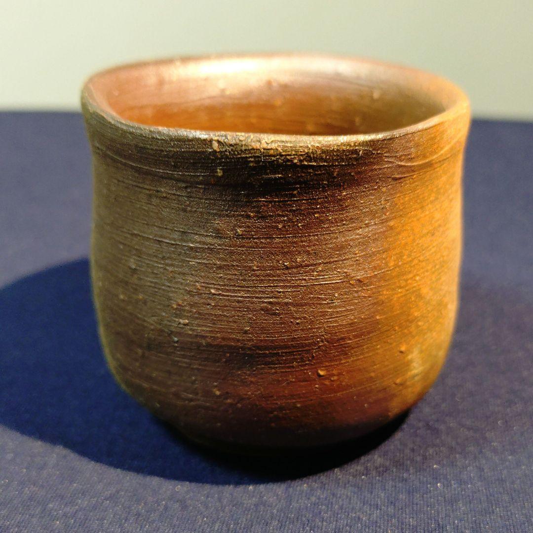 【備前焼】松田華山　備前酒呑