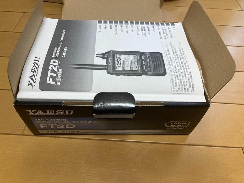 YAESU FT2D 無線機+SSM-17Aスピーカーマイク付き