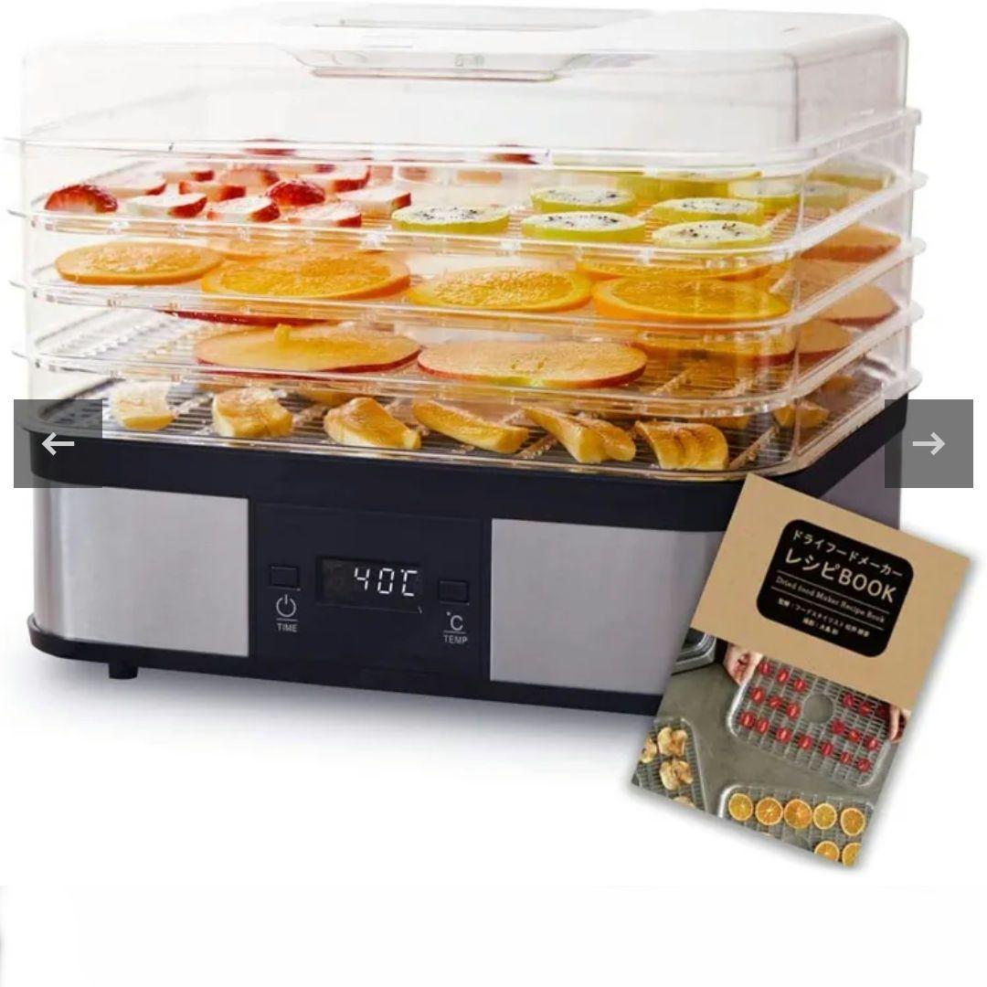 アントビー　ドライフルーツメーカー 5段　アイシング　ドライベジタブル