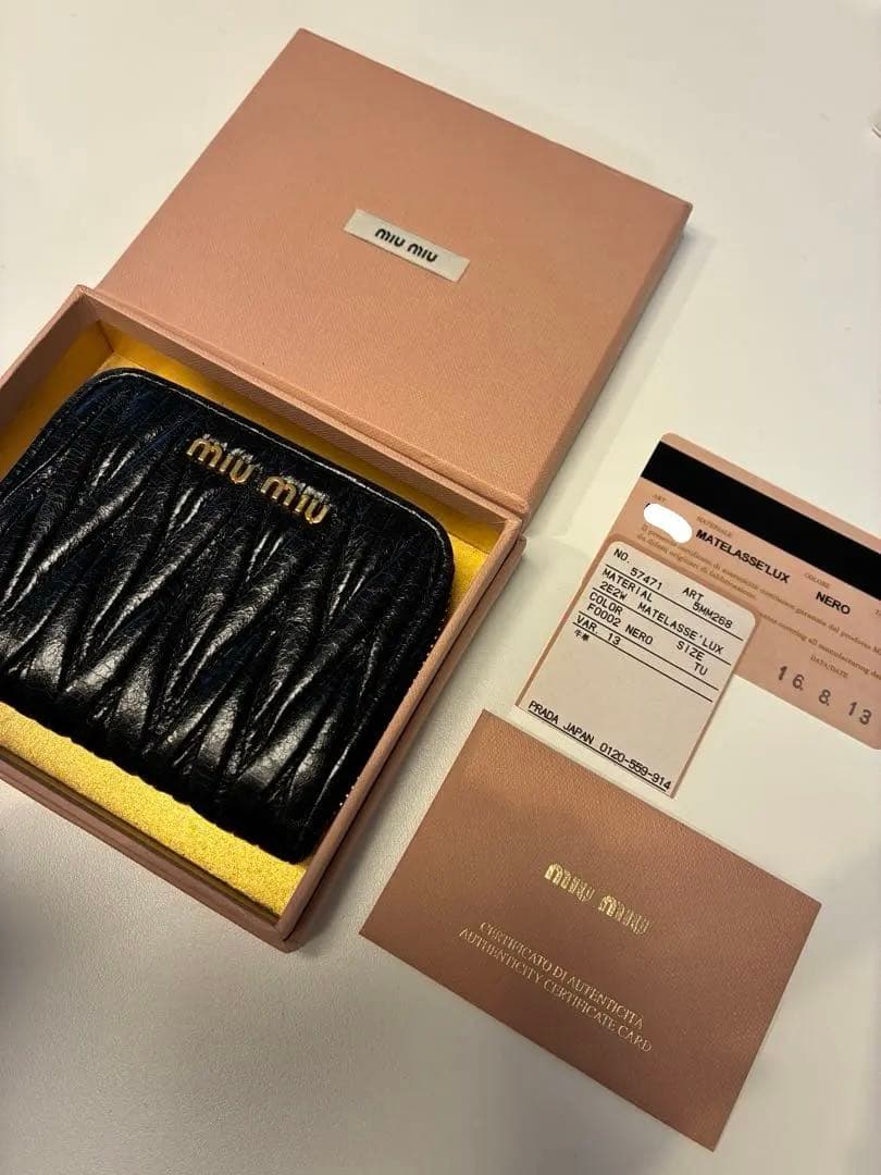 MIU MIU キルティング ケース　黒MATELASSE