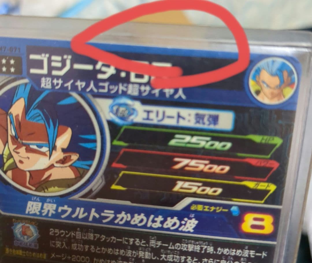 ドラゴンボールヒーローズ カード まとめ売り