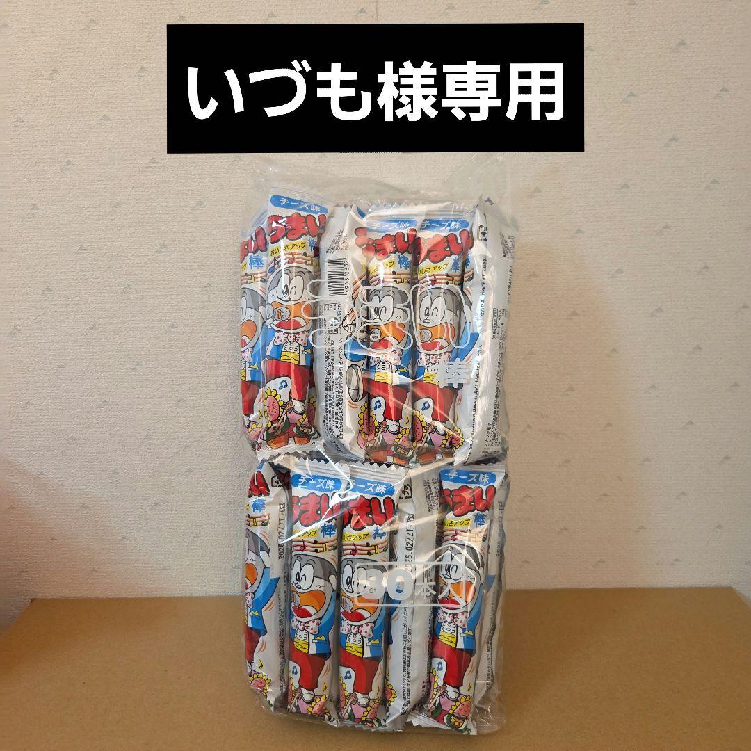 アミューズメント景品　23点セット