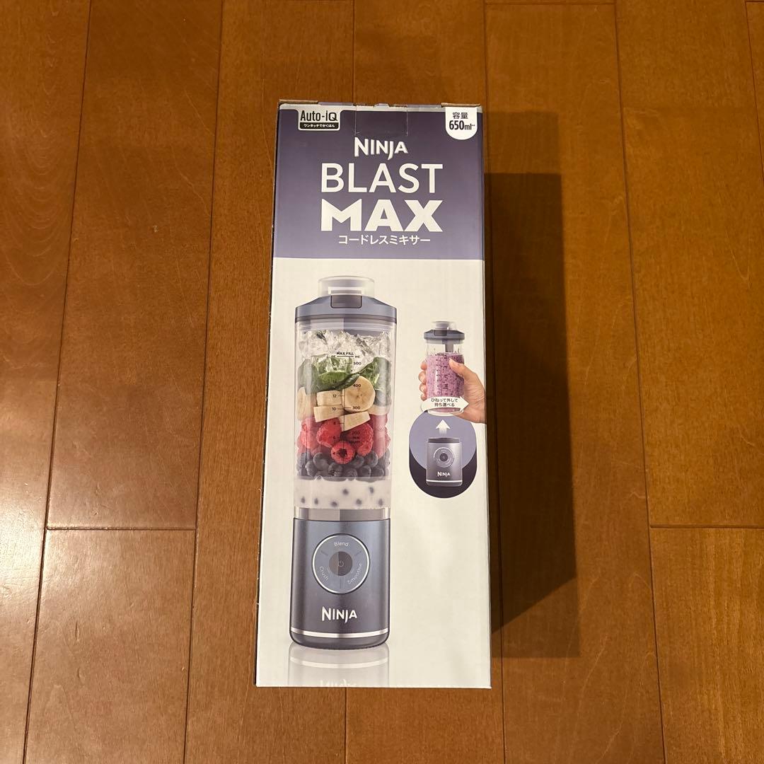 Ninja Blast Max 650ml ジューサー