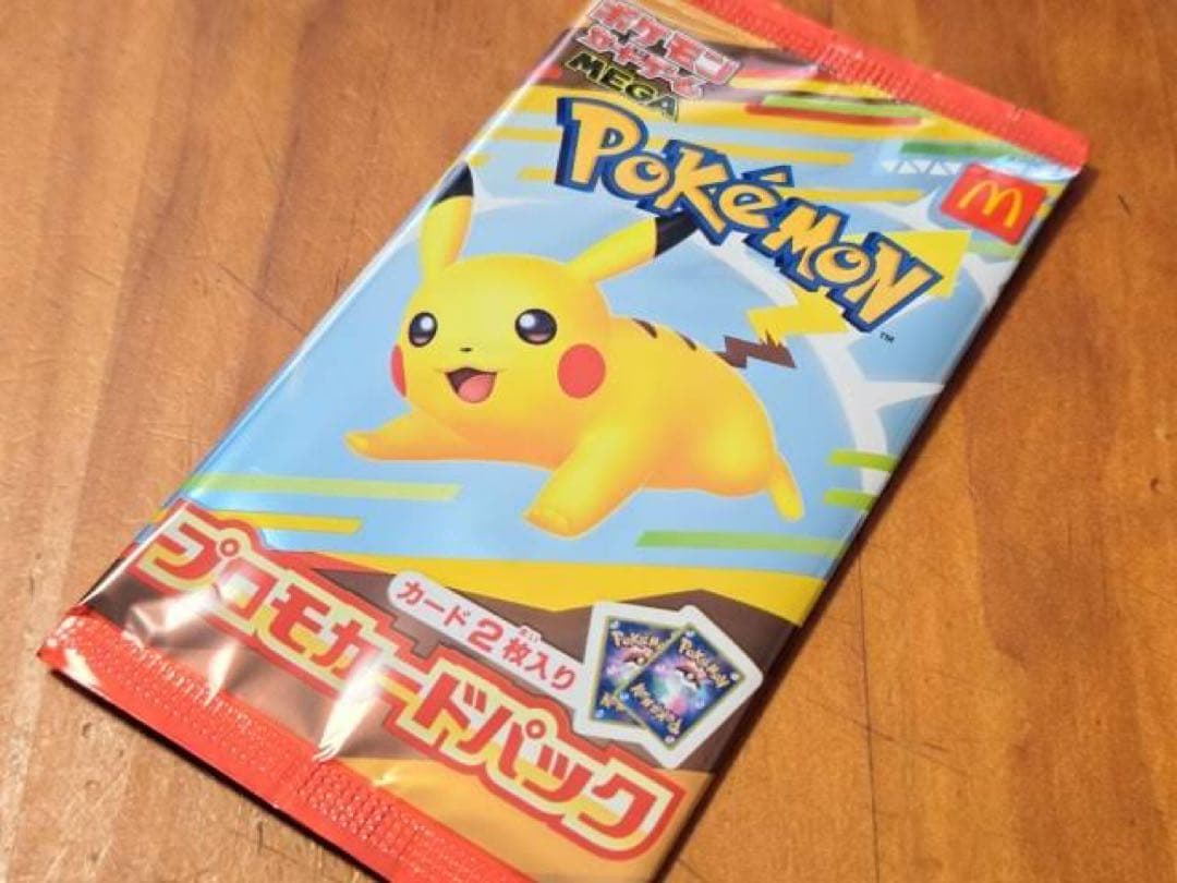 ポケモンカードパック22