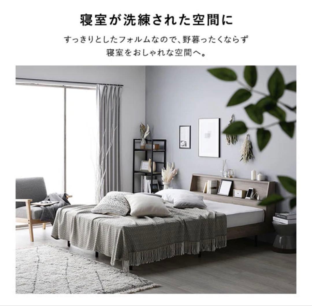 RASIK シングル ベッドフレーム グレー