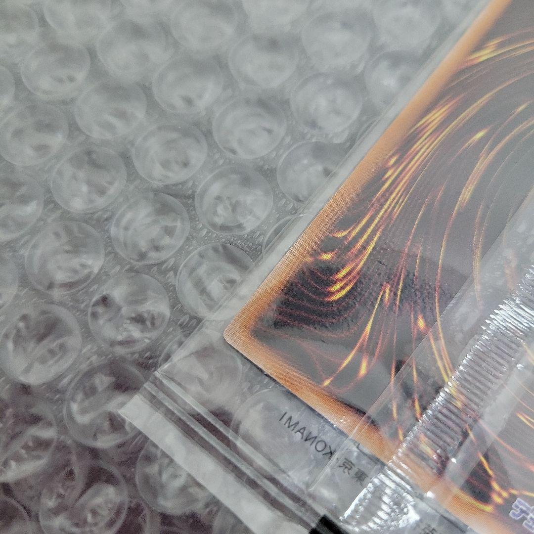 幻のカオスソルジャー　限定品