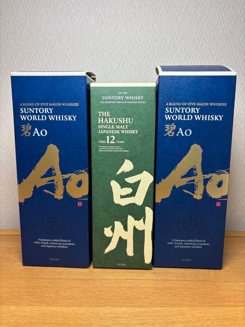 SUNTORY Ao & 白州 12年 セット