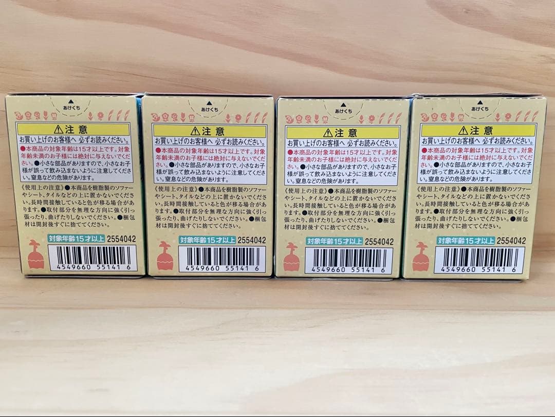 【新品未開封】あつまれどうぶつの森　ともだちどーる　住民キャラ12体セット