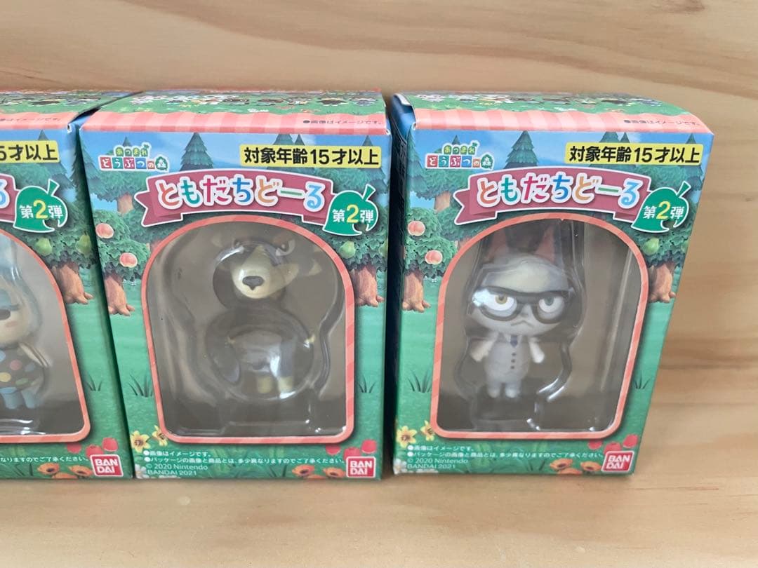 【新品未開封】あつまれどうぶつの森　ともだちどーる　住民キャラ12体セット