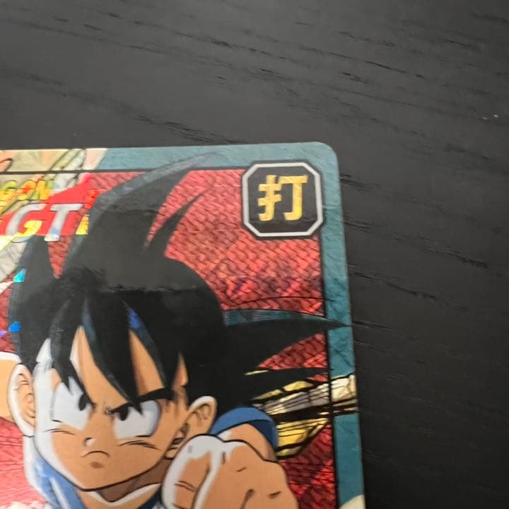 ドラゴンボールZ スーパーバトル 661突撃！！新たなる冒険！！！