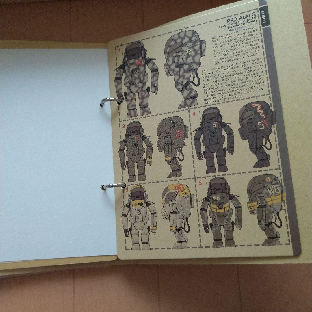 マシーネンクリーガーオスカル