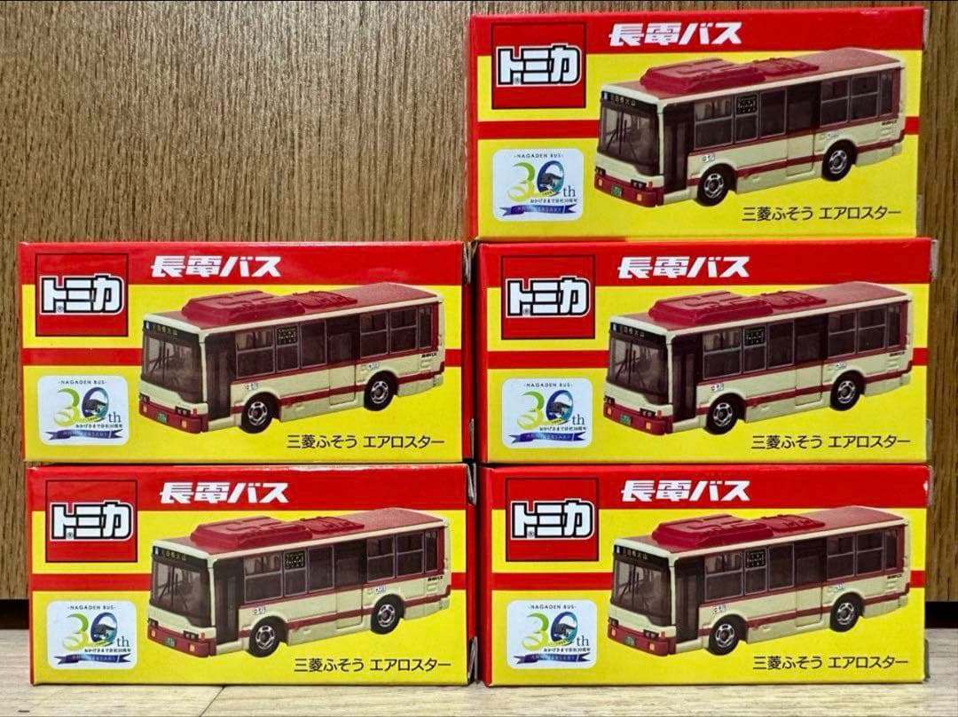 長電バス 分社 30周年記念 三菱ふそう エアロスター　特注トミカ×5台