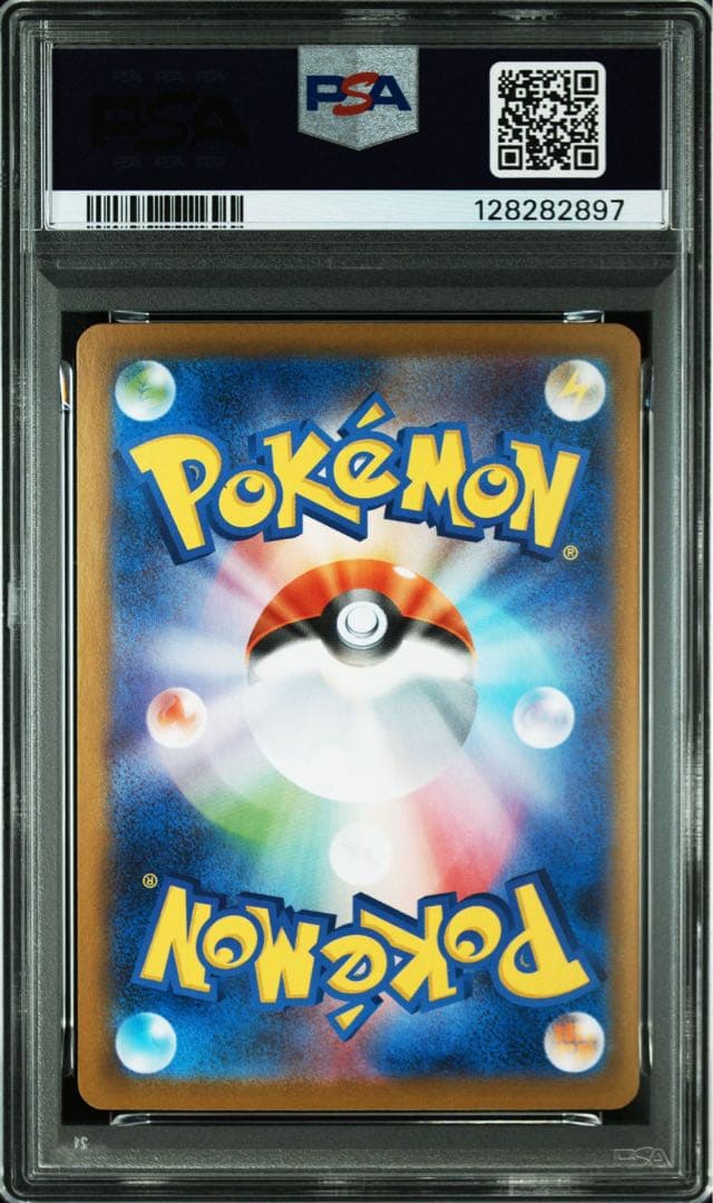 極美品　メガサーナイトex SR メガサーナイトex SAR 連番セット